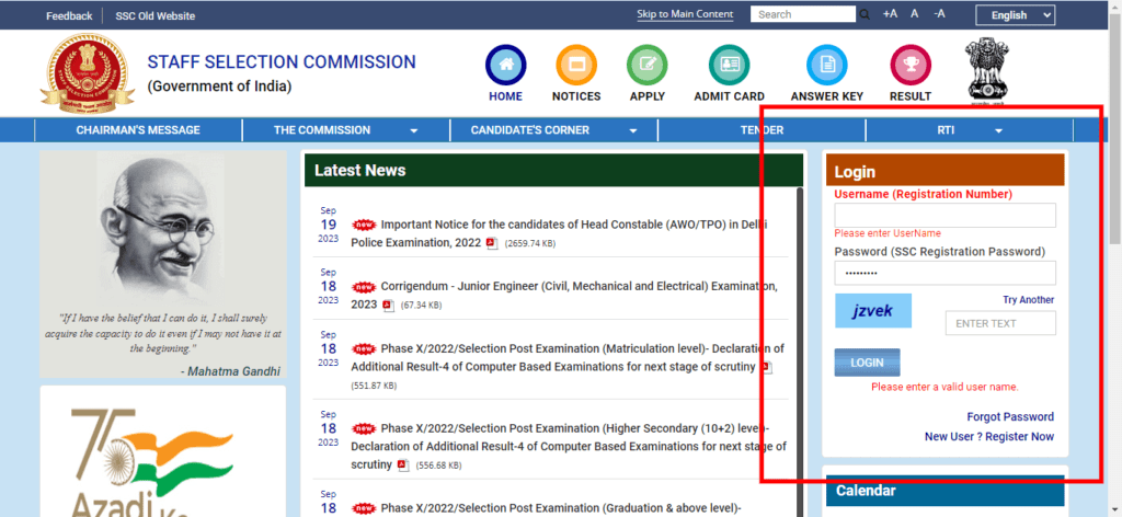 Ssc gd New Vacancy 2023 : आवेदन इस दिन शुरू होगा जल्दी देखे, इतना रहेगा पोस्ट