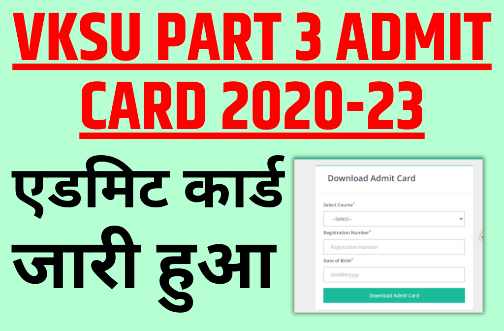 Vksu Part 3 Admit Card 2020-23