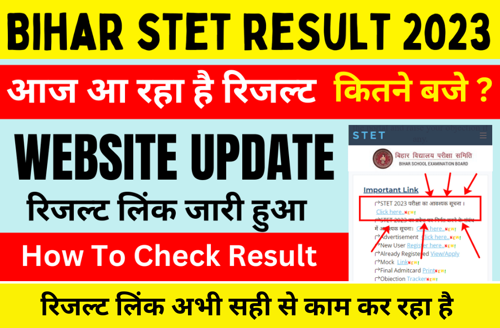 How To Download Bihar Stet Result 2023