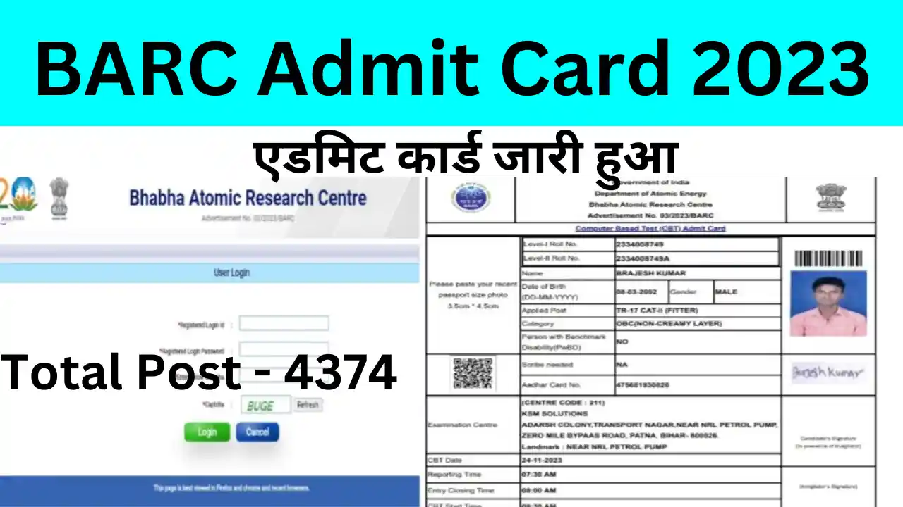 BARC Admit Card Download 2023