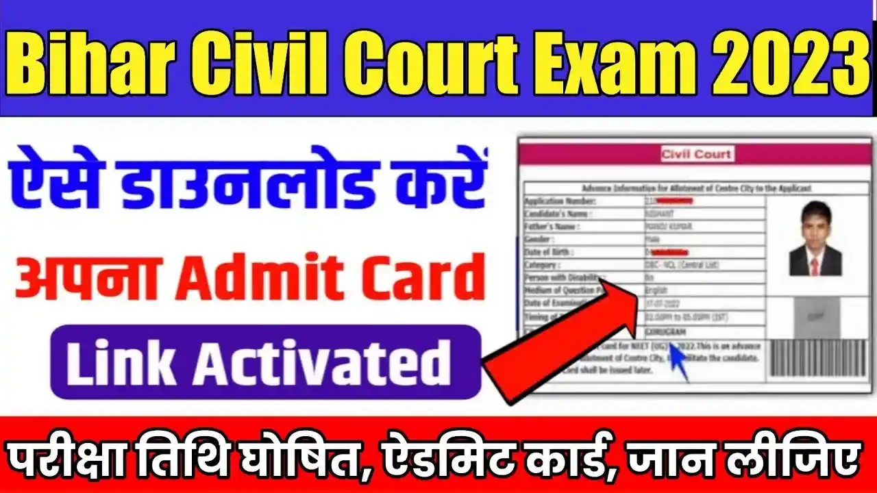 Bihar Civil Court Admit Download 2023