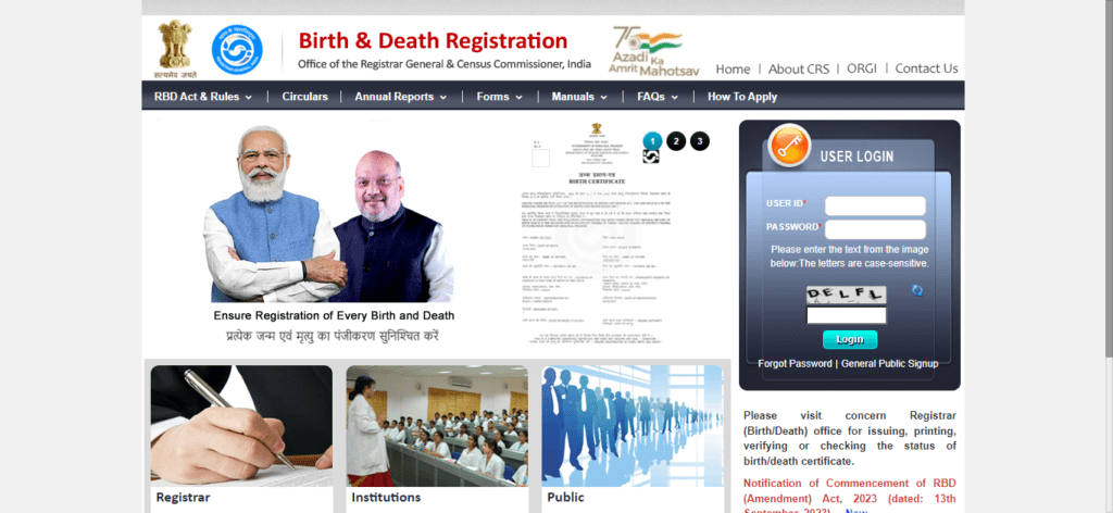 birth certificate download kaise kare