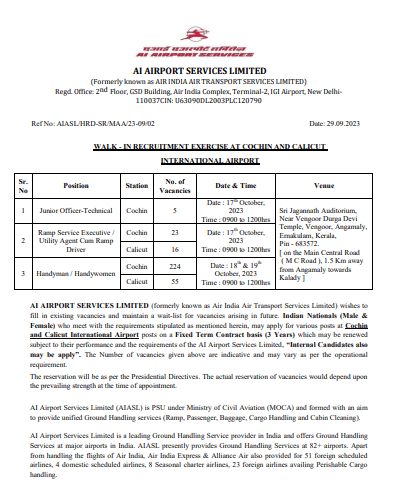 AI Airport Recruitment 2023