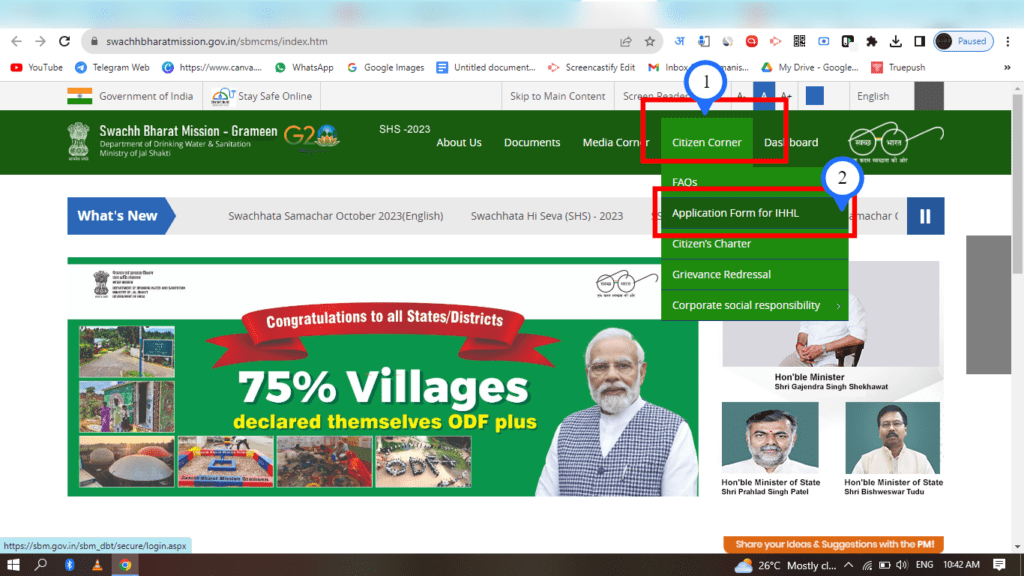 Free Shauchalay Online Apply 2023