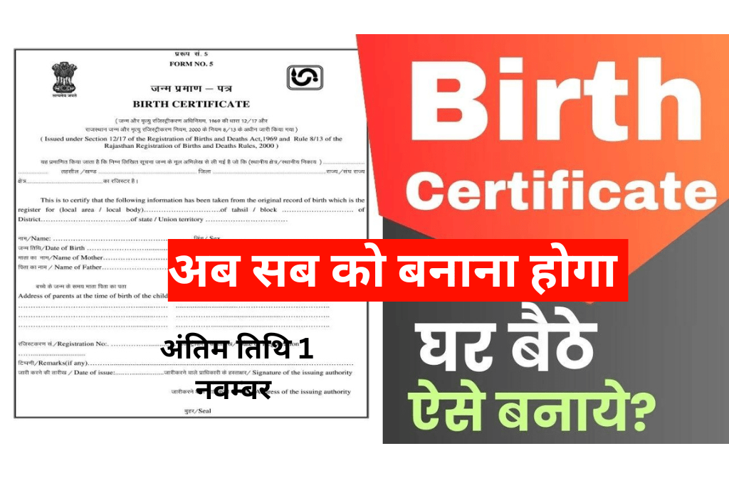 Birth Certificate Birth Certificate Online