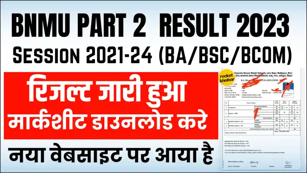 BNMU Part 2 Result 2023