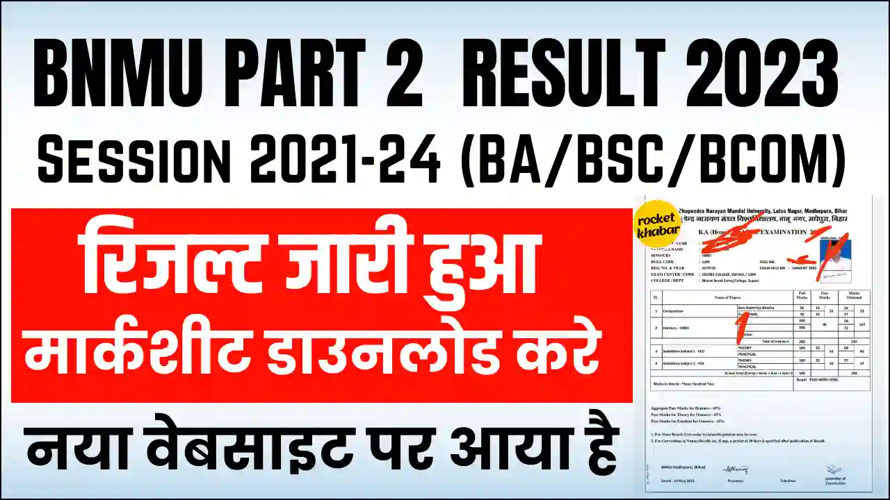 BNMU Part 2 Result 2023