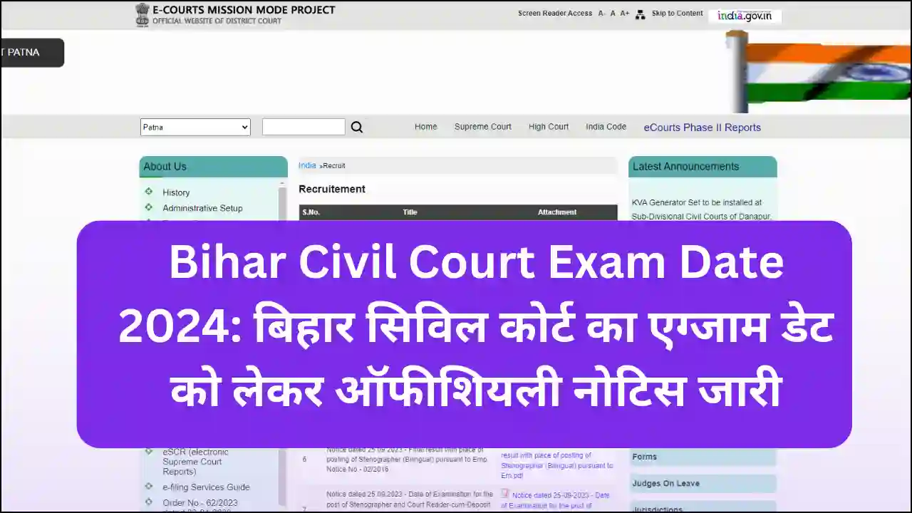 Bihar Civil Court Exam Date 2024