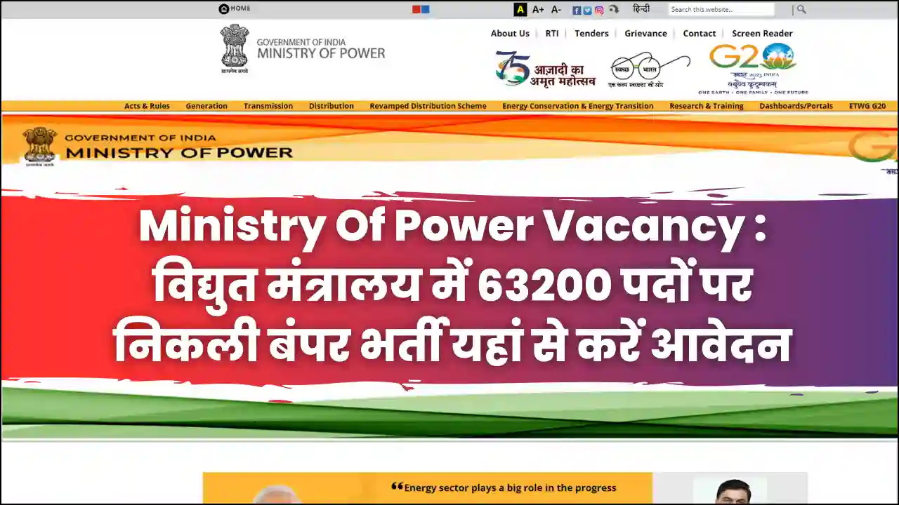 Ministry Of Power Vacancy