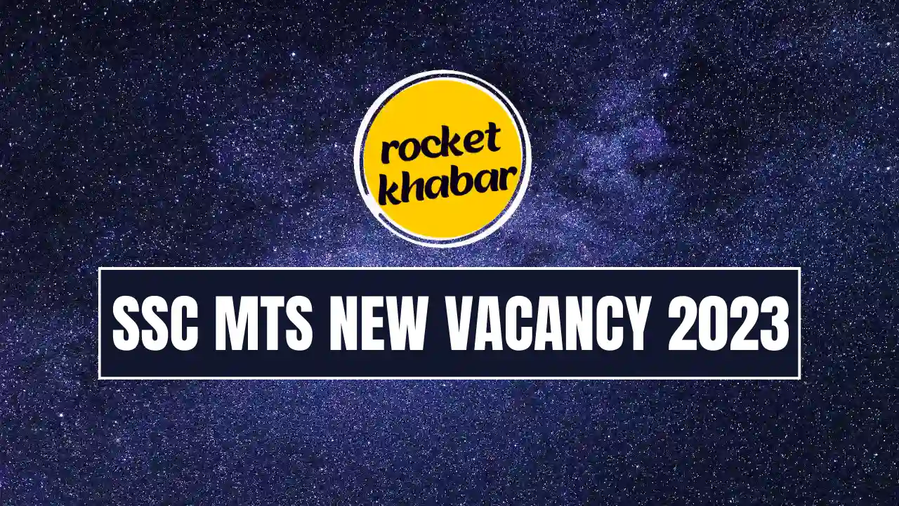 SSC MTS New Vacancy 2023