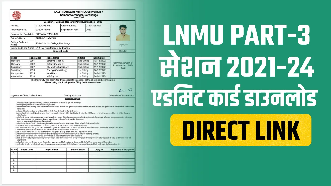 LNMU Part-3 Admit Card 2021-24