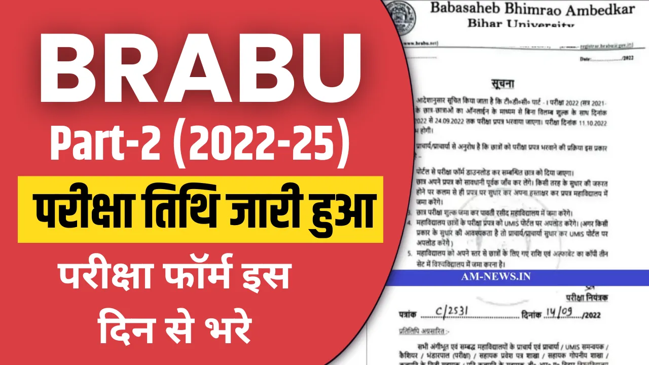 BRABU Part 2 Exam Date 2022-25