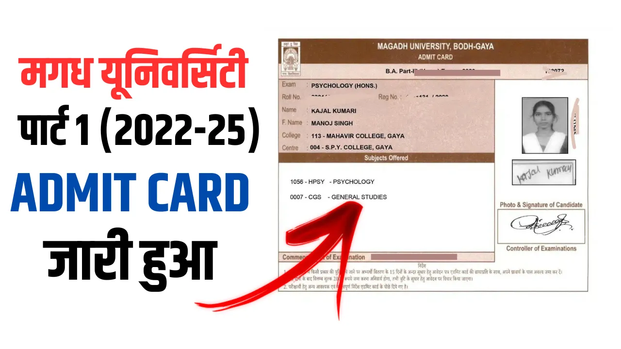 Magadh University Part 1 Admit Card 2022-25